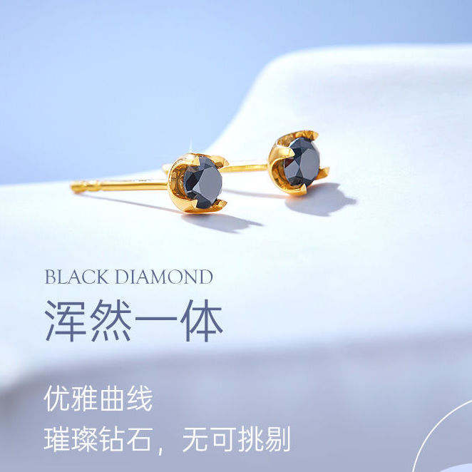 AU750 Gold Carbonado Stud Earrings