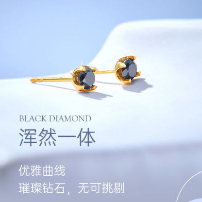 AU750 Gold Carbonado Stud Earrings