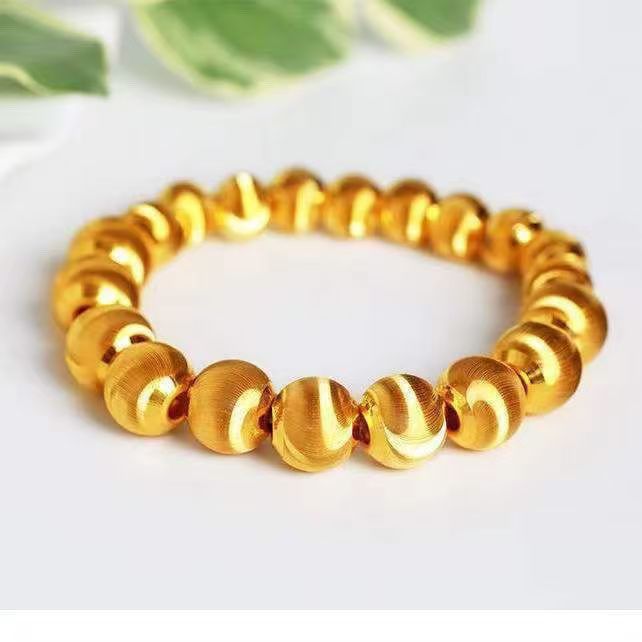Cat's Eye Yellow Bead Bracelet