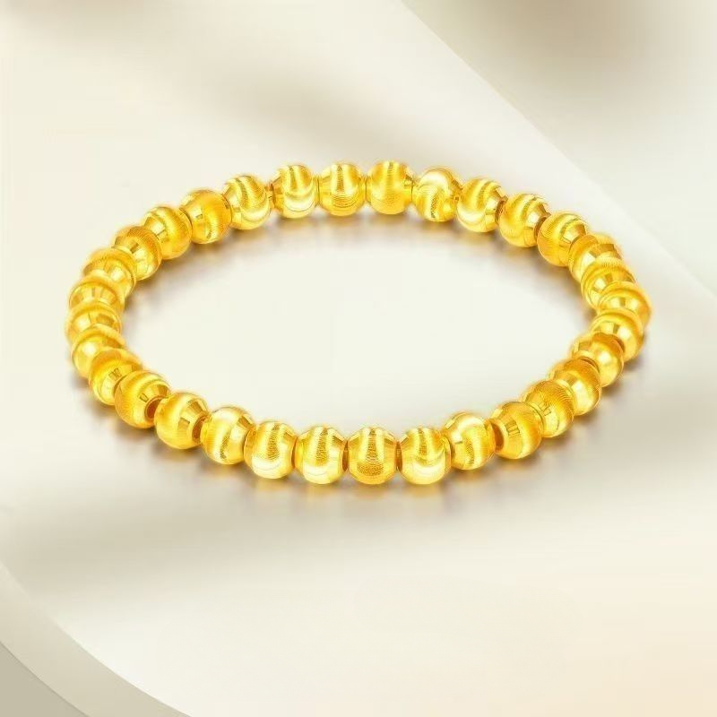 Cat's Eye Yellow Bead Bracelet