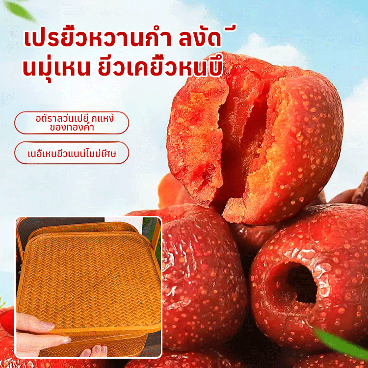 ฮอว์ธอร์นไร้เมล็ด