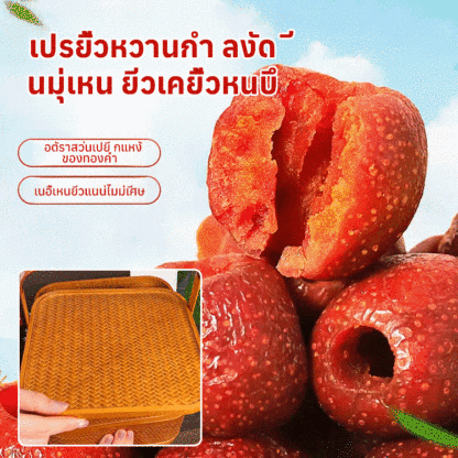 ฮอว์ธอร์นไร้เมล็ด