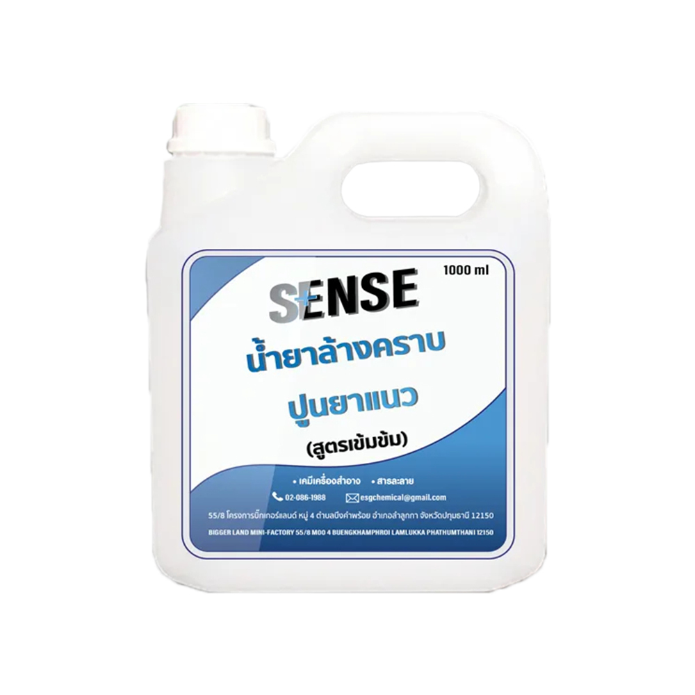 น้ำยาทำความสะอาดพื้นสูตรธรรมชาติ: สลายคราบหินปูนฝังลึก ไม่ต้องออกแรงขัด
