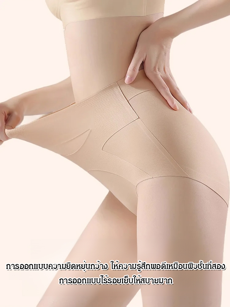 กางเกงชั้นในเอวสูงกระชับหน้าท้องระบายอากาศต้านเชื้อแบคทีเรีย