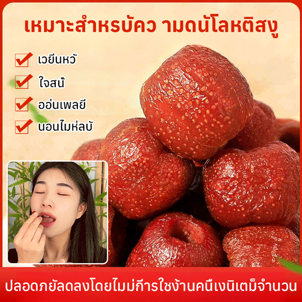 ฮอว์ธอร์นไร้เมล็ด