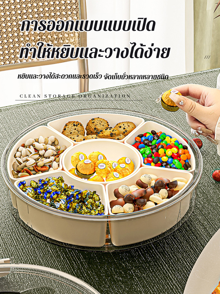 กล่องใส่อาหาร 6 ช่อง หมุนได้ 360 องศา มีหูหิ้ว ฝาล็อคเก็บกลิ่น