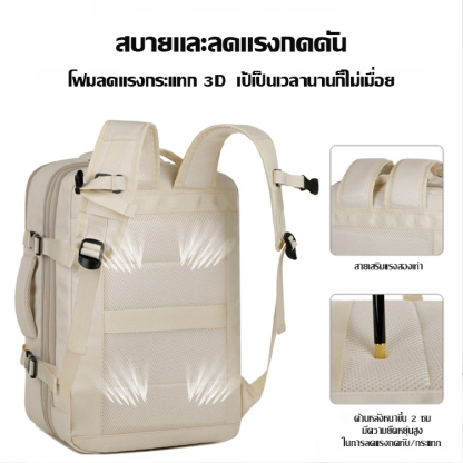 กระเป๋าเป้ที่อัพเกรดและขยายได้พร้อมพอร์ตชาร์จ USB