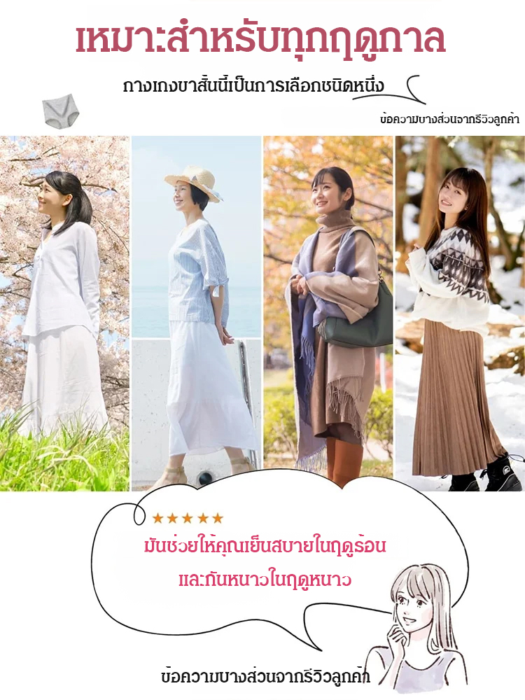 กางเกงชั้นในเอวสูงกระชับหน้าท้องระบายอากาศต้านเชื้อแบคทีเรีย