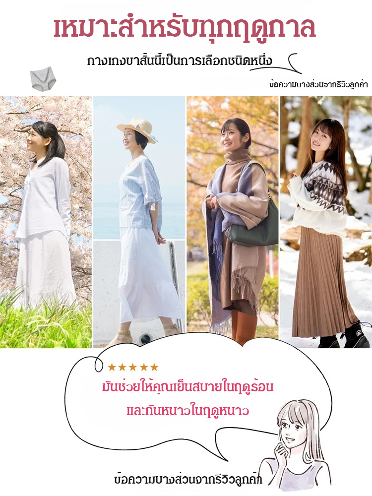 กางเกงชั้นในเอวสูงกระชับหน้าท้องระบายอากาศต้านเชื้อแบคทีเรีย