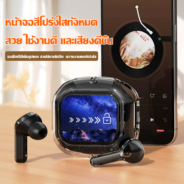 หูฟังบลูทูธสปอร์ตตัดเสียงรบกวน