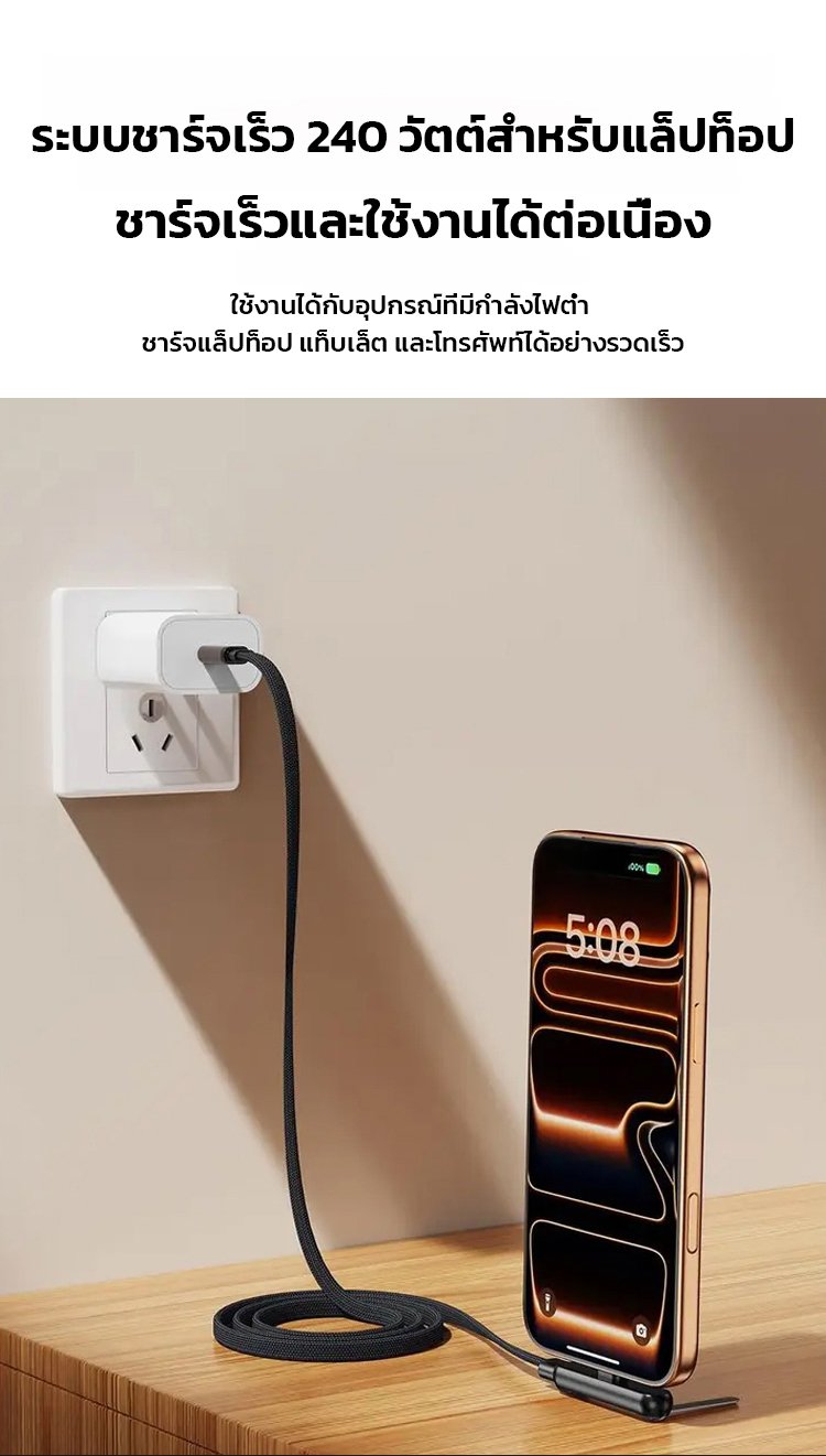 翻译件-SL-【支架+充电线】二合一可折叠240W快充线-1329115-(1)_14.jpg