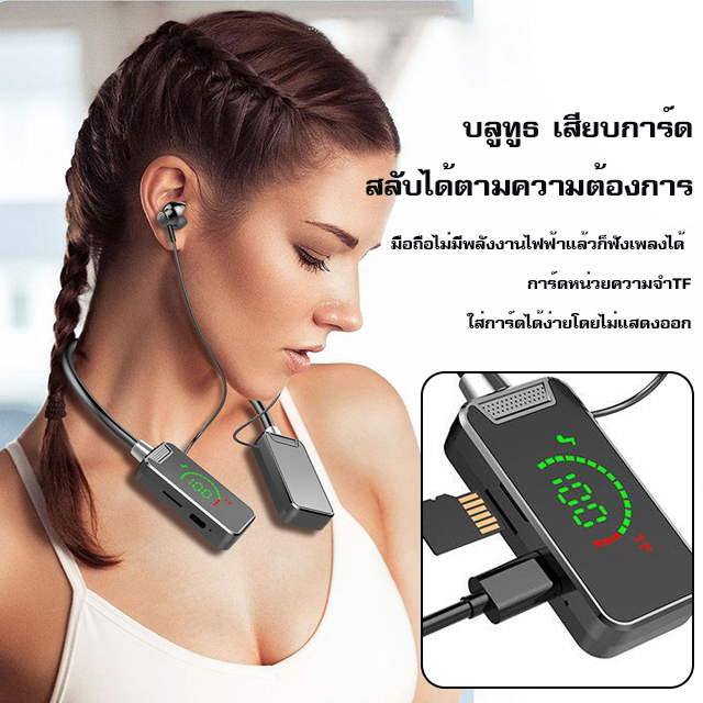 หูฟังมีการ์ดเสียงไร้สายแก้ไขเสียงถ่ายทอดสด รุ่นขายฮิตในTik Tok