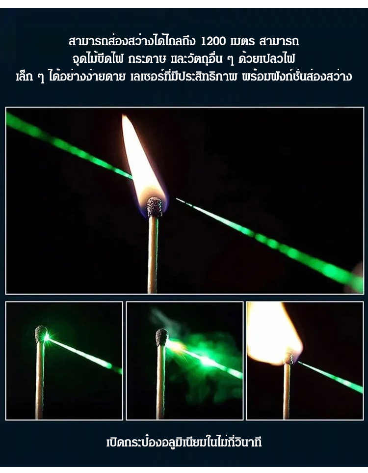 HFH-【超强功率】激光驱鸟器_11.jpg