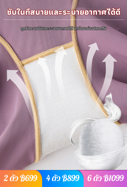 กางเกงกระชับสัดส่วนเอวสูงหรูหราเก็บพุงยกสะโพกไร้รอยตะเข็บ