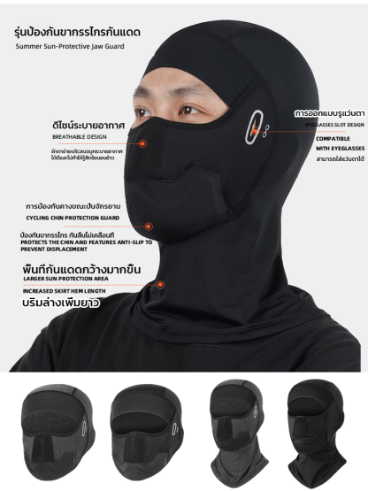ผ้าคลุมหน้าป้องกันขากรรไกรระบายอากาศสำหรับการขี่ในสี่ฤดูกาล