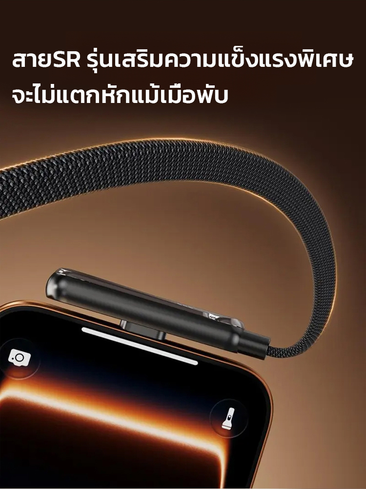[ขาตั้ง + สายชาร์จ]  สายชาร์จเร็ว 240W แบบพับได้ 2 อิน 1  