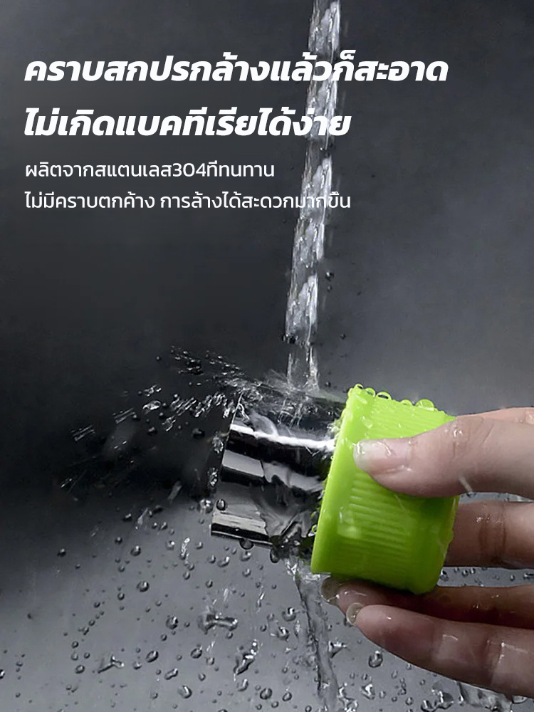 แม่พิมพ์กดรูปสแตนเลสสำหรับผักและผลไม้