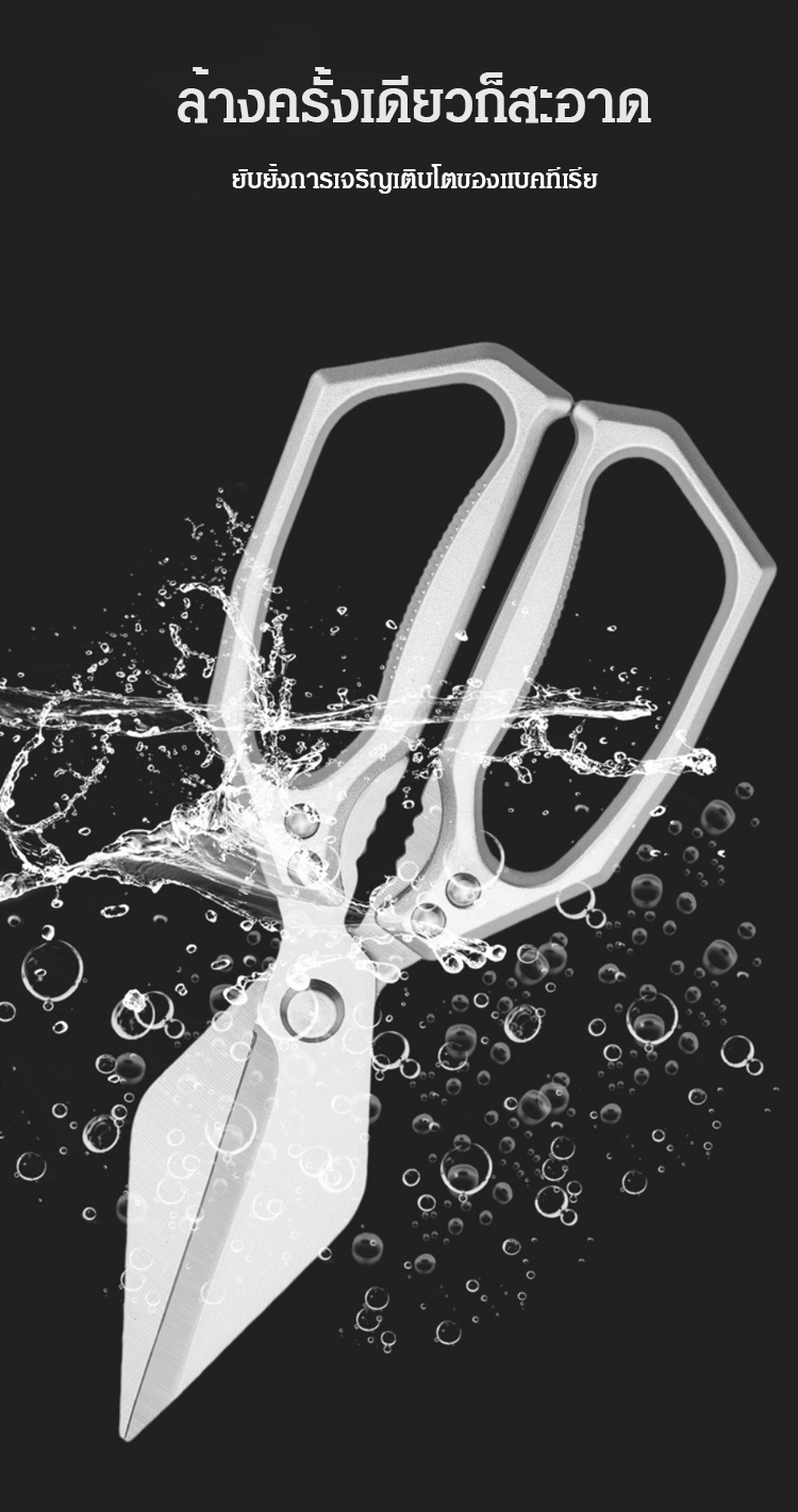 翻译件-SL-加厚厨房大头剪-1295866_10.gif