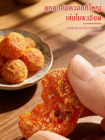 【การรักษาสุขภาพด้วยอาหาร】ส้มคัมควอทแก้ไอและเสมหะ