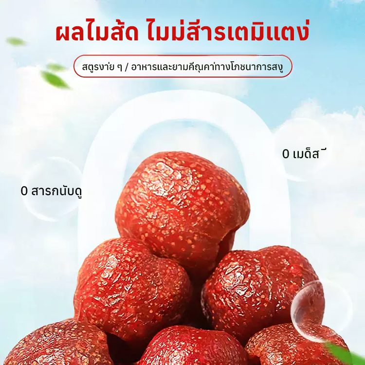 ฮอว์ธอร์นไร้เมล็ด