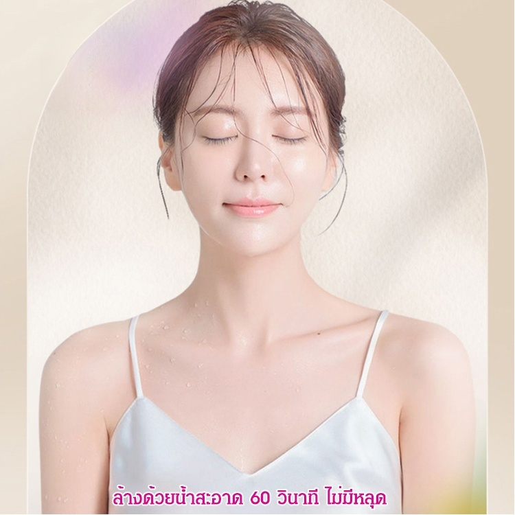 (ตาโตขึ้นทันที) เทปติดตาสองชั้นแบบตาข่าย เนียนล่องหน