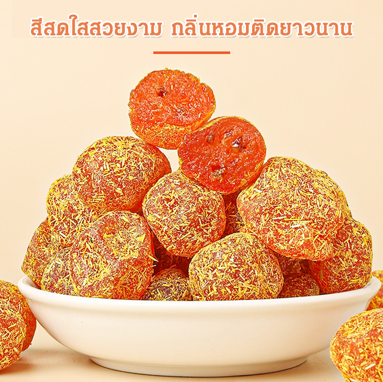 【การรักษาสุขภาพด้วยอาหาร】ส้มคัมควอทแก้ไอและเสมหะ