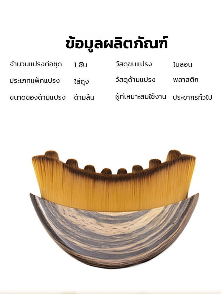 แปรงนวดหน้ากระตุ้นการไหลเวียนของน้ำเหลือง