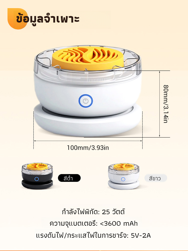 เครื่องล้างผักผลไม้ระบบเทอร์โบ กำจัดสารตกค้างของยาฆ่าแมลง