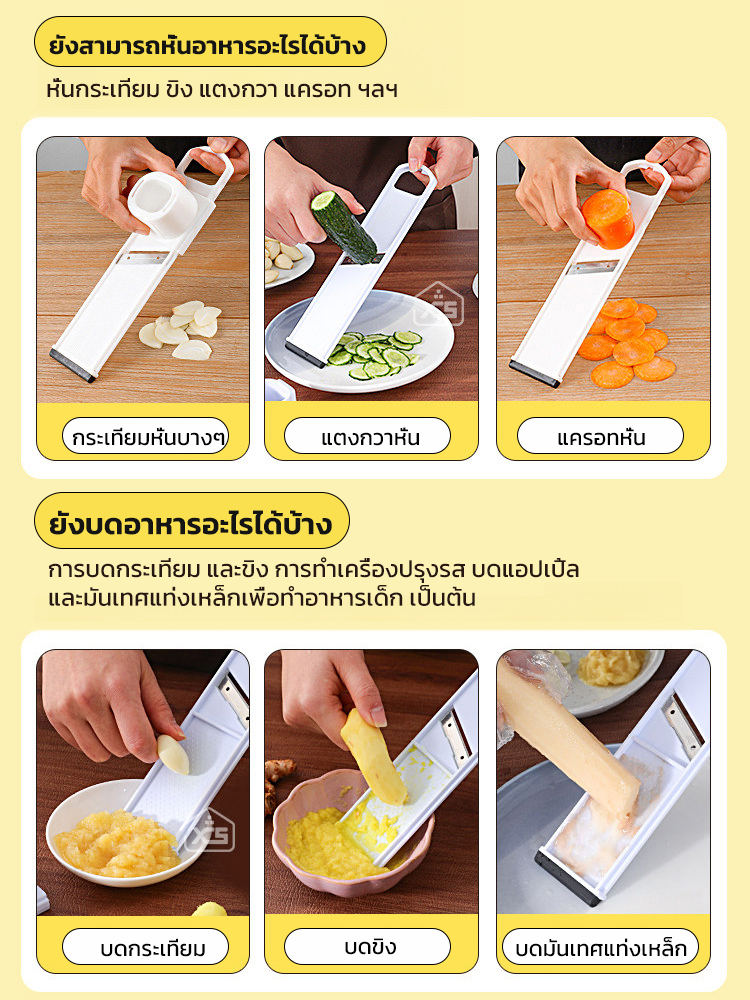 สไลด์อาหารได้เร็วไม่ทำร้ายมือ ที่สไลด์กระเทียมสแตนเลส