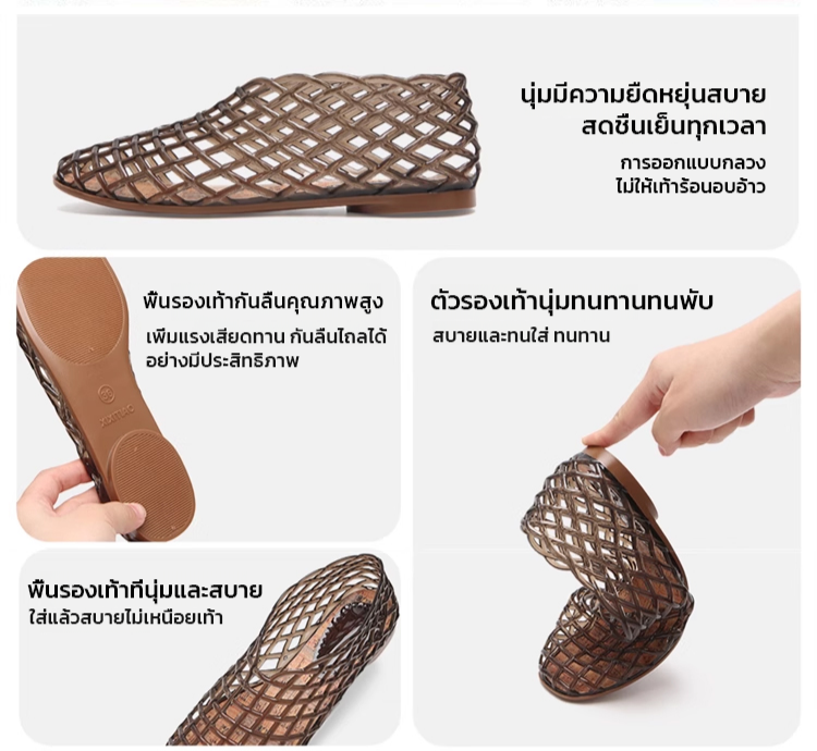 รองเท้าเจลลี่คริสตัลแบบกลวงระบายอากาศ