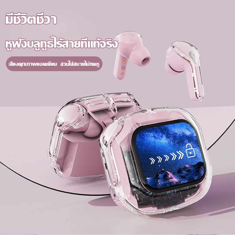หูฟังบลูทูธสปอร์ตตัดเสียงรบกวน