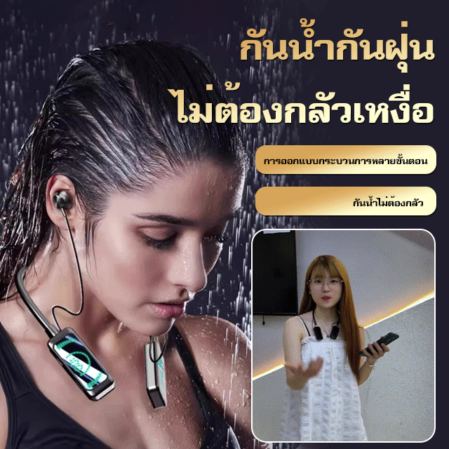 หูฟังมีการ์ดเสียงไร้สายแก้ไขเสียงถ่ายทอดสด รุ่นขายฮิตในTik Tok