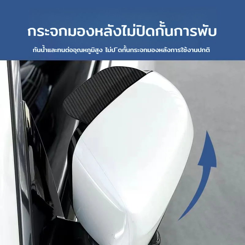 คิ้วกันฝนแบบ สแน็ปบน คิ้วกันฝน พอดีและแน่น กันฝุ่น รถ กันน้ำและกันฝุ่น