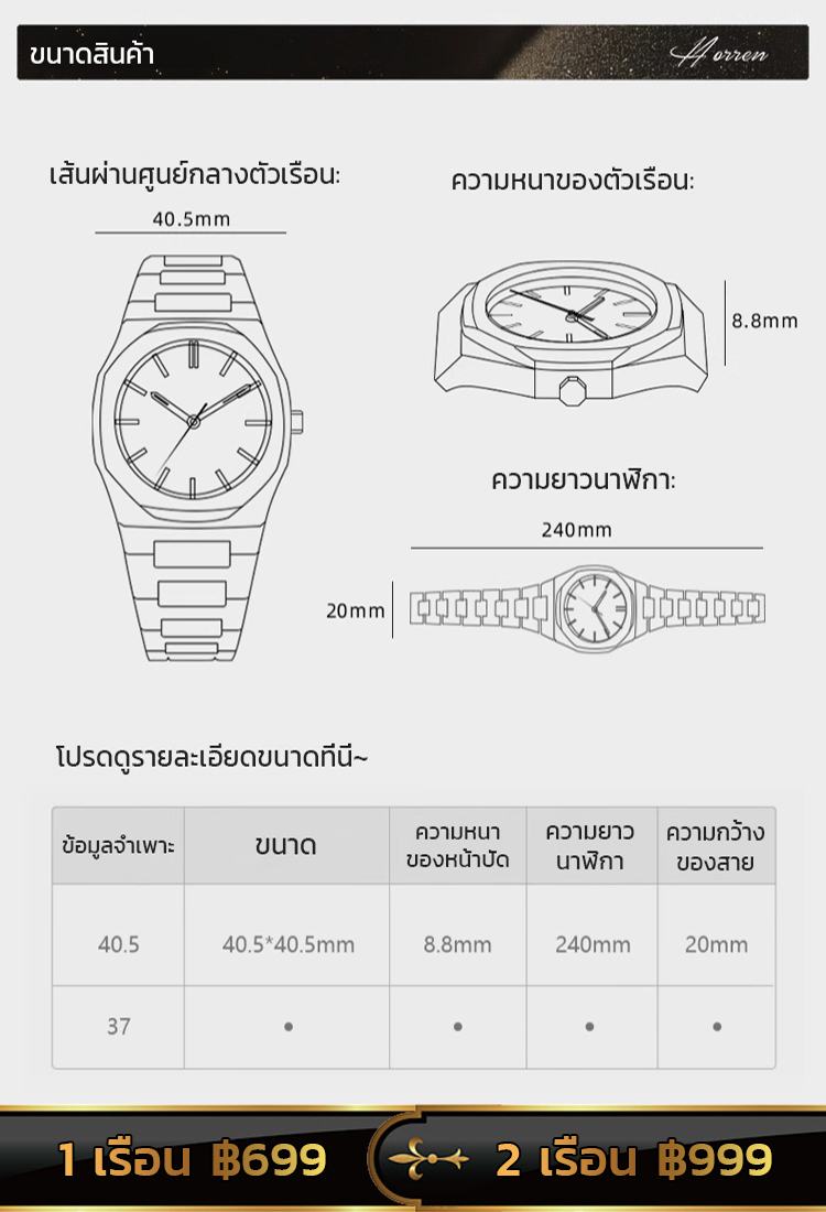 นาฬิกาควอตซ์สีดำ