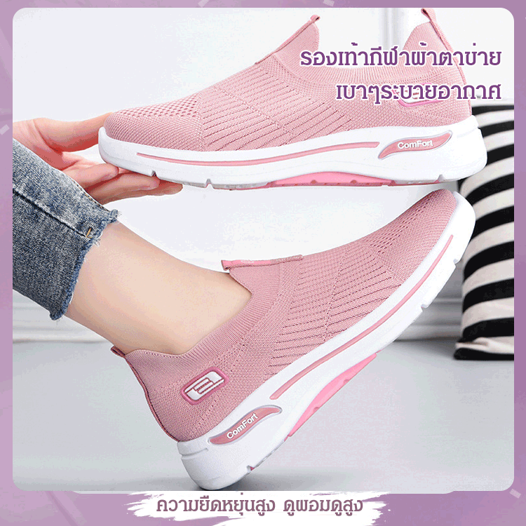 รองเท้าลำลองแฟชั่นระบายอากาศ