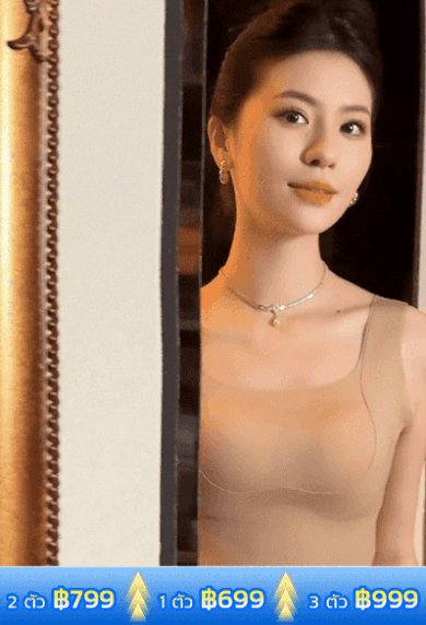 【มองไม่เห็นไร้รอยต่อ】เสื้อชั้นในหน้าอกใหญ่ดูเล็กลงรุ่นใหม่