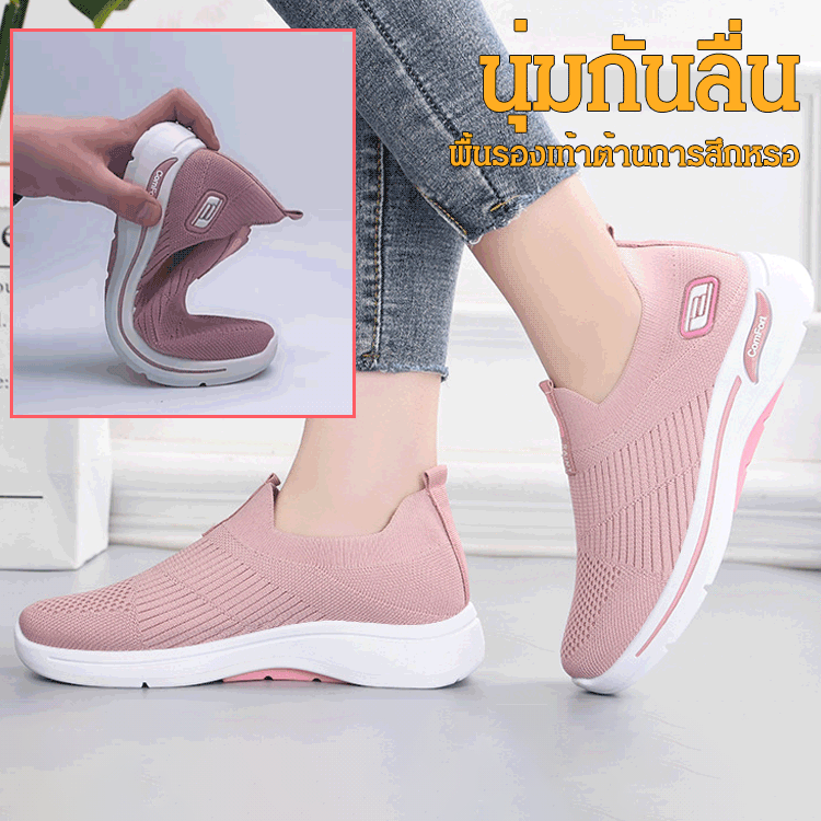 รองเท้าลำลองแฟชั่นระบายอากาศ