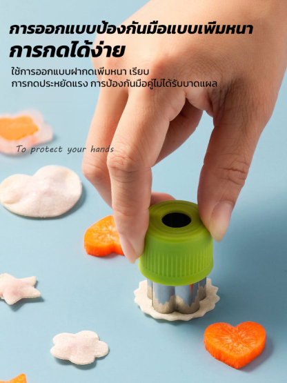 แม่พิมพ์กดรูปสแตนเลสสำหรับผักและผลไม้