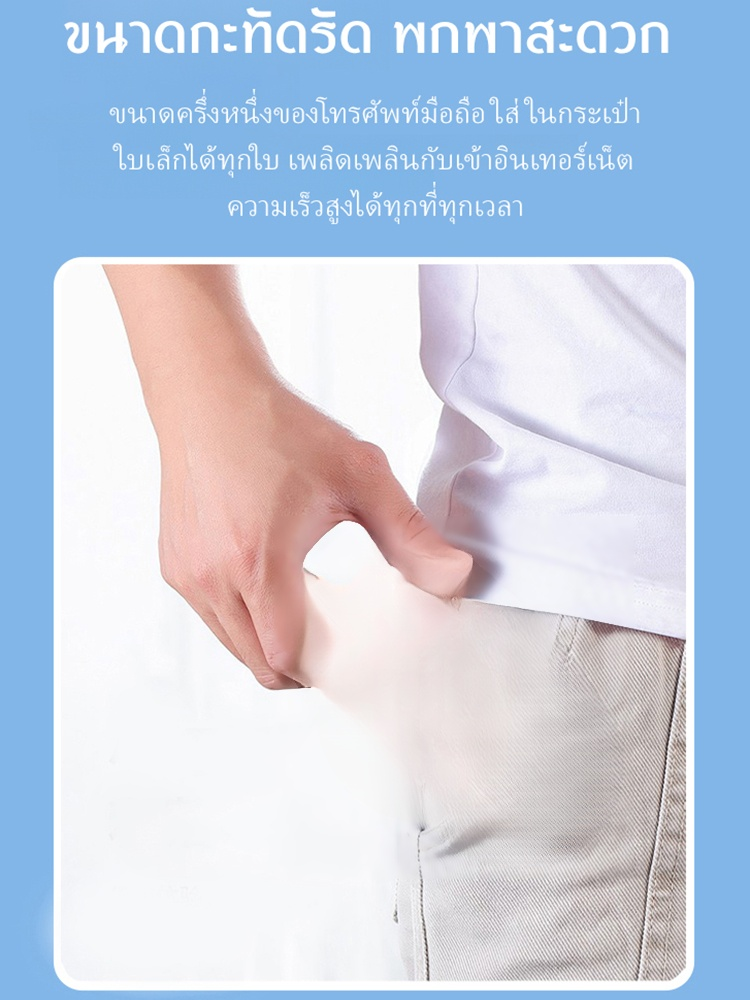 【บริการ WiFi พกพาจาก AIS!】พ็อกเก็ตไวไฟ