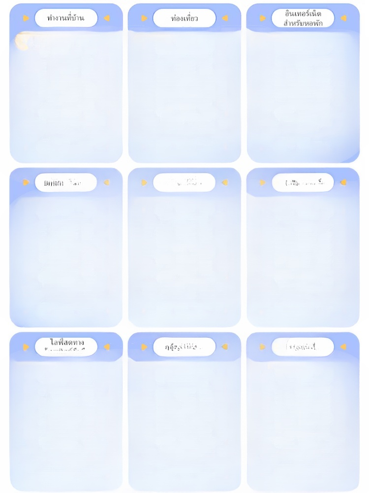 【บริการ WiFi พกพาจาก AIS!】พ็อกเก็ตไวไฟ