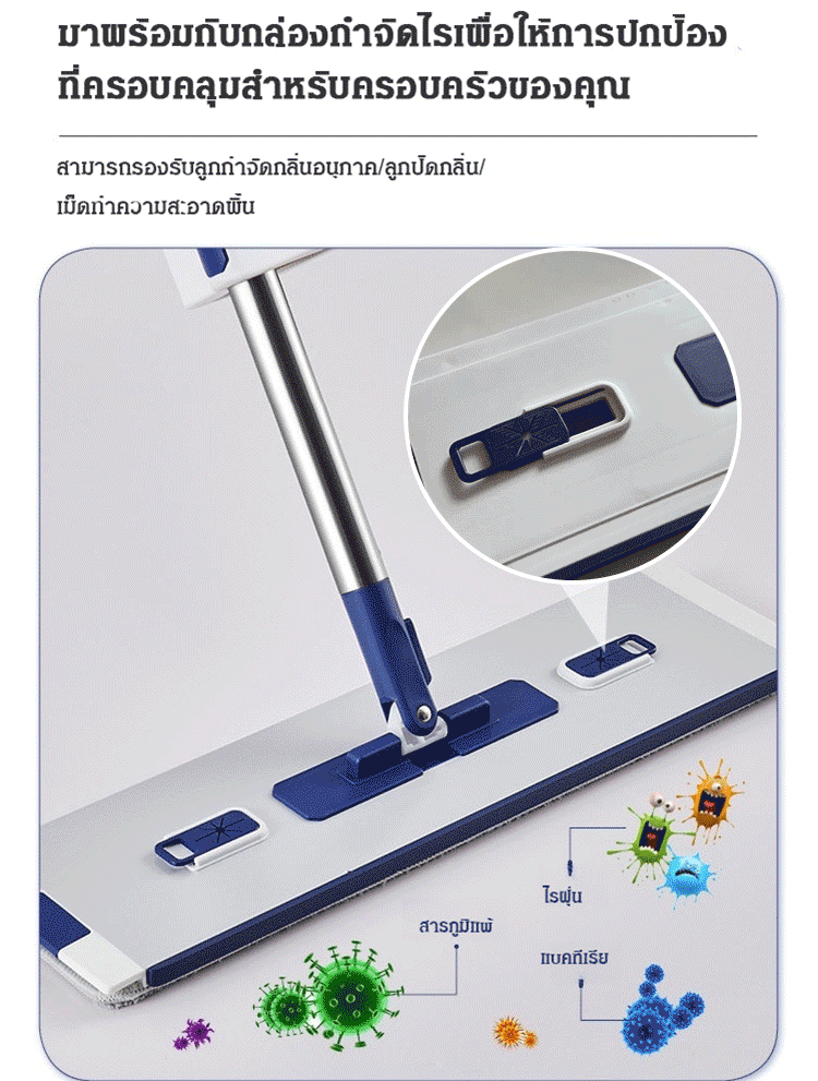 ไม้ถูพื้นแผงขนาดใหญ่อลูมิเนียมอัลลอยด์แบบ 3 อิน 1