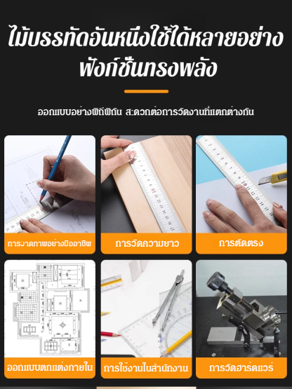 [พกพาสะดวกและแม่นยำ] โปรแทรคเตอร์แบบสแตนเลส