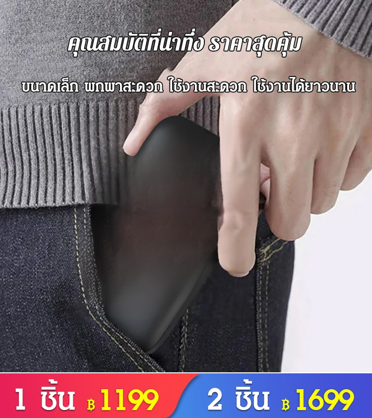 เร้าเตอร์ไวไฟพกพารุ่นใหม่ล่าสุดจาก AIS