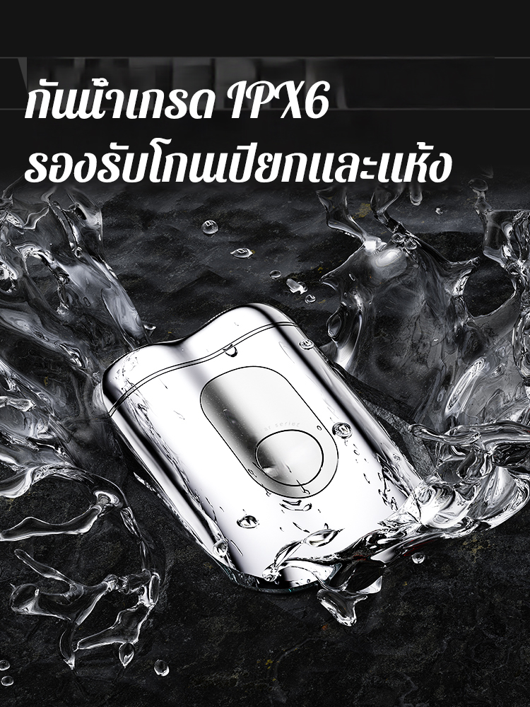 เครื่องโกนหนวดไฟฟ้าฟิลิปส์รุ่นใหม่ ลด 50% วันนี้เท่านั้น!