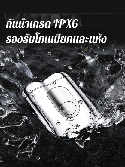 เครื่องโกนหนวดไฟฟ้าฟิลิปส์รุ่นใหม่ ลด 50% วันนี้เท่านั้น!
