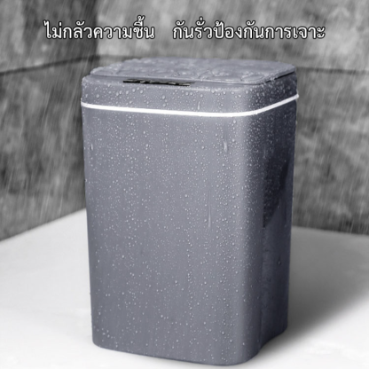 ถังขยะแบบเหนี่ยวนำอัตโนมัติ