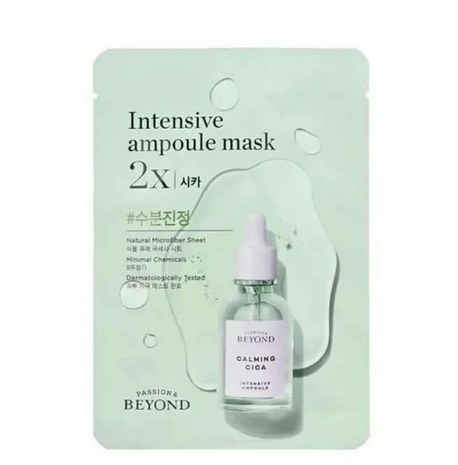 [KR] SKINCARE COSMETICS BEYOND AMPOULE MASK 2X - CICA 25ML  (KSC36)