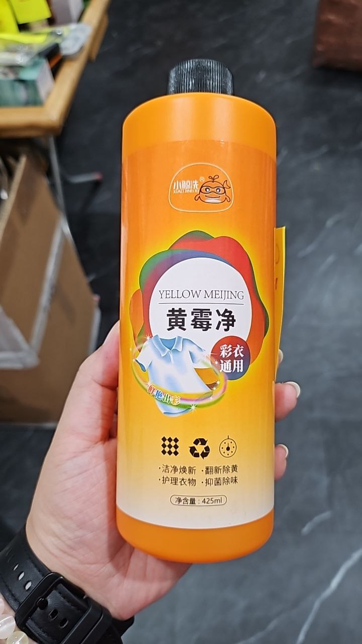 [S] CLOTHING STAINE MOLD REMOVER  (SIN152)