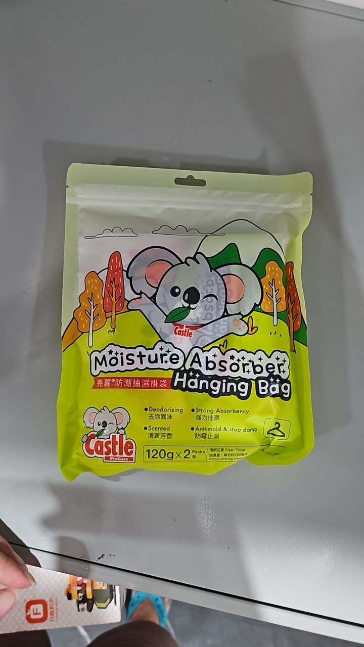 [S] MOISTURE ABSORBER HANGING BAG  (SIN162)