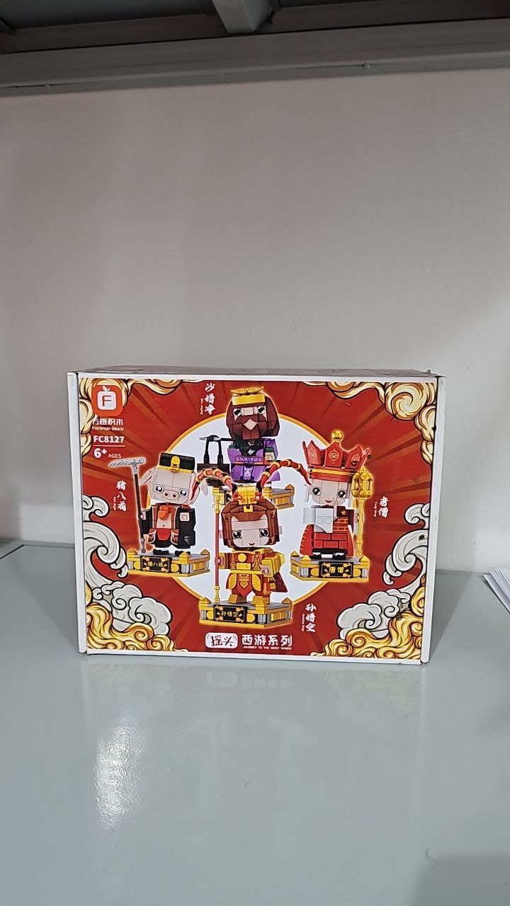 [S] JOURNEY TO THE WEST  (SIN173)